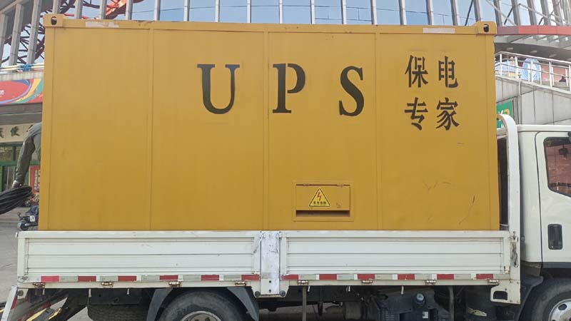 睢宁怎样判断柴油发电机组和UPS电源的配合工作是否正常？